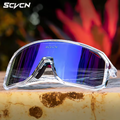 Cycling Glasses Unisex - Fashion Color Changing