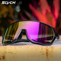 Cycling Glasses Unisex - Fashion Color Changing