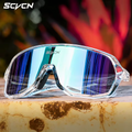 Cycling Glasses Unisex - Fashion Color Changing